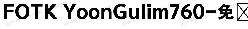FOTK YoonGulim760字体转换